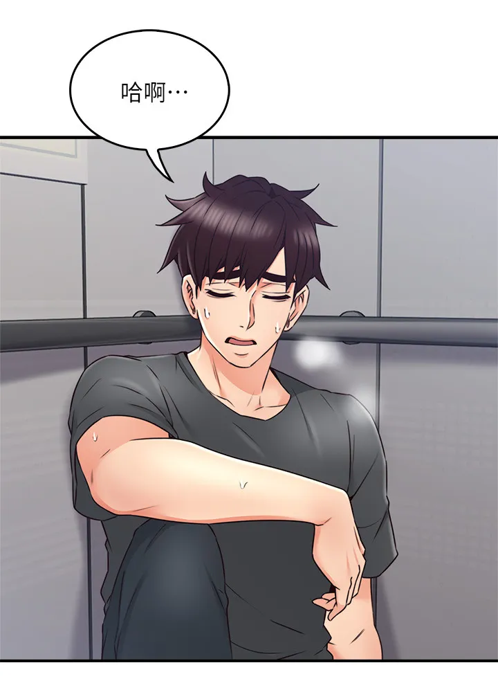 隔墙之瘾漫画漫画,第51章：我有话对你说13图