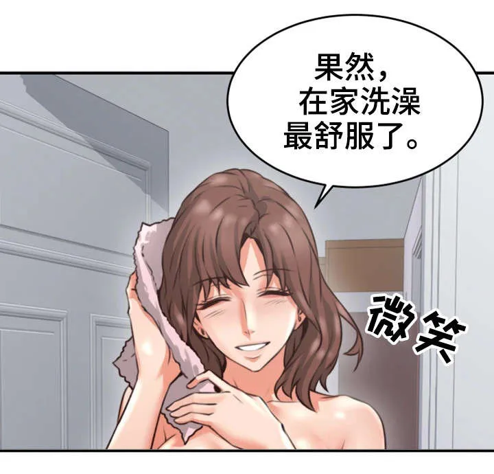 隔墙之瘾漫画漫画,第18章：有才5图