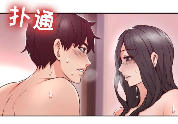 隔墙有男神漫画免费阅读漫画,第24章：原因6图