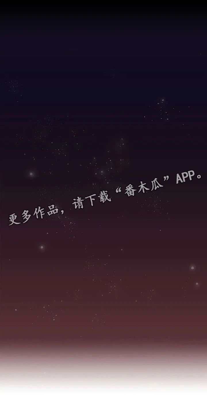 隔墙之瘾漫画漫画,第31章：素材16图