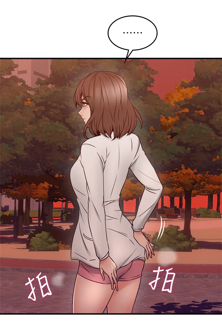 隔墙之瘾漫画漫画,第42章：错认8图