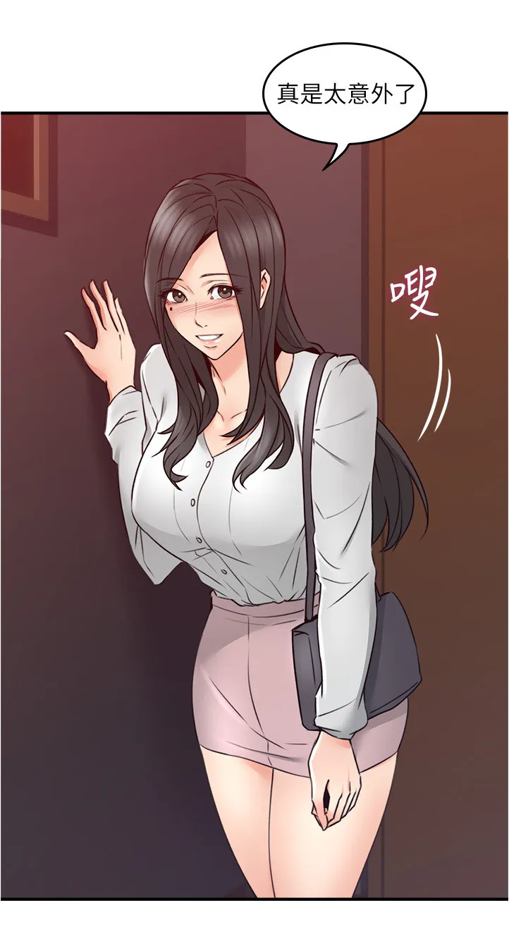 隔墙之瘾免费阅读漫画漫画,第43章：不在纠结4图