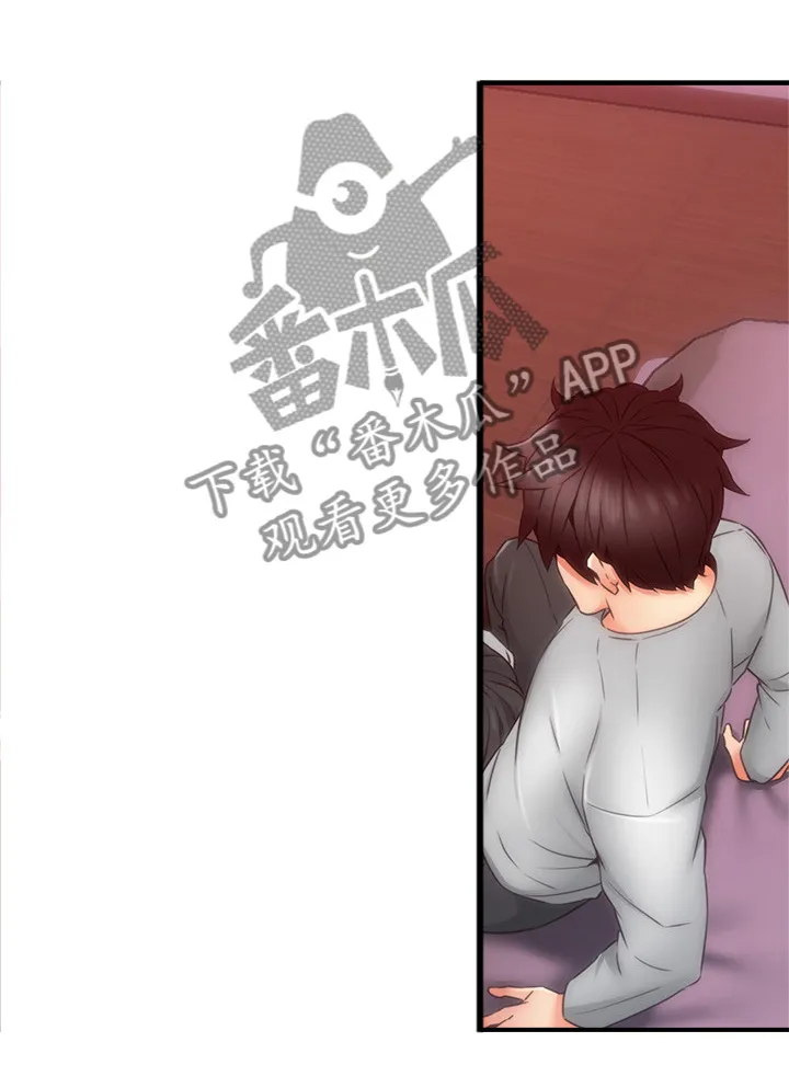 隔墙之瘾免费阅读漫画漫画,第43章：不在纠结9图