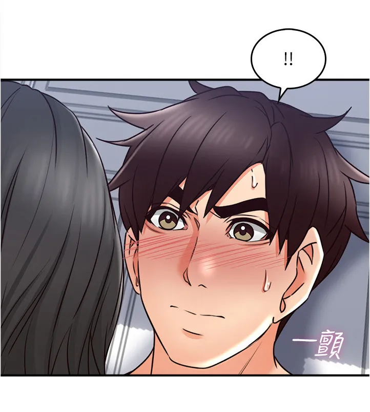 隔墙之瘾漫画漫画,第37章：继续哄我吧8图