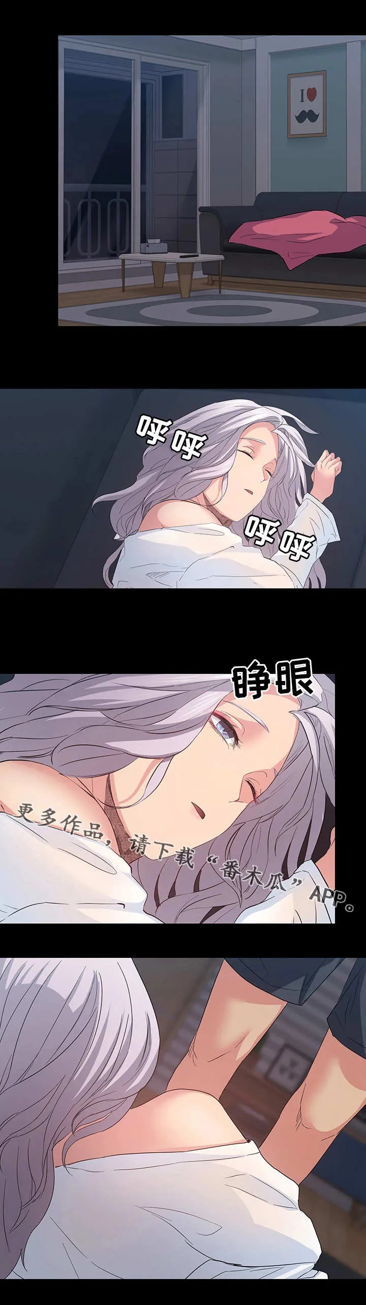 神豪归来漫画漫画,第13章：收留7图