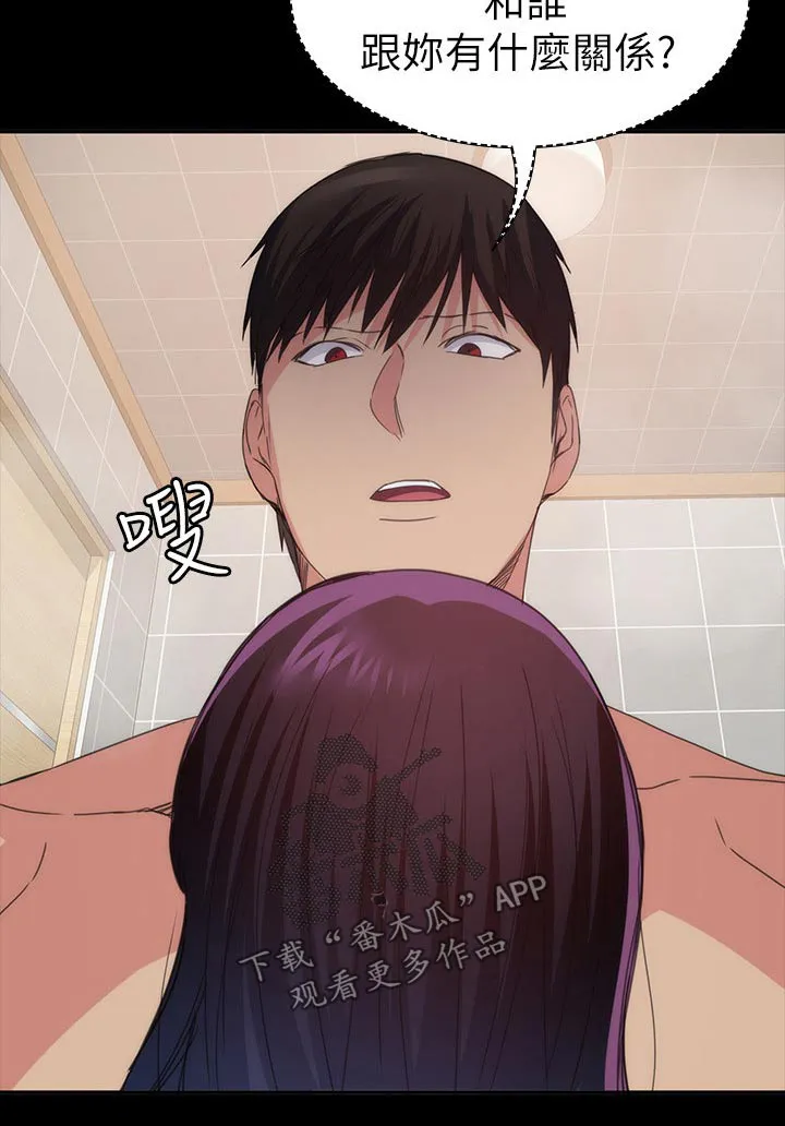 虹猫蓝兔七侠传勇者归来漫画漫画,第39章：什么声音26图