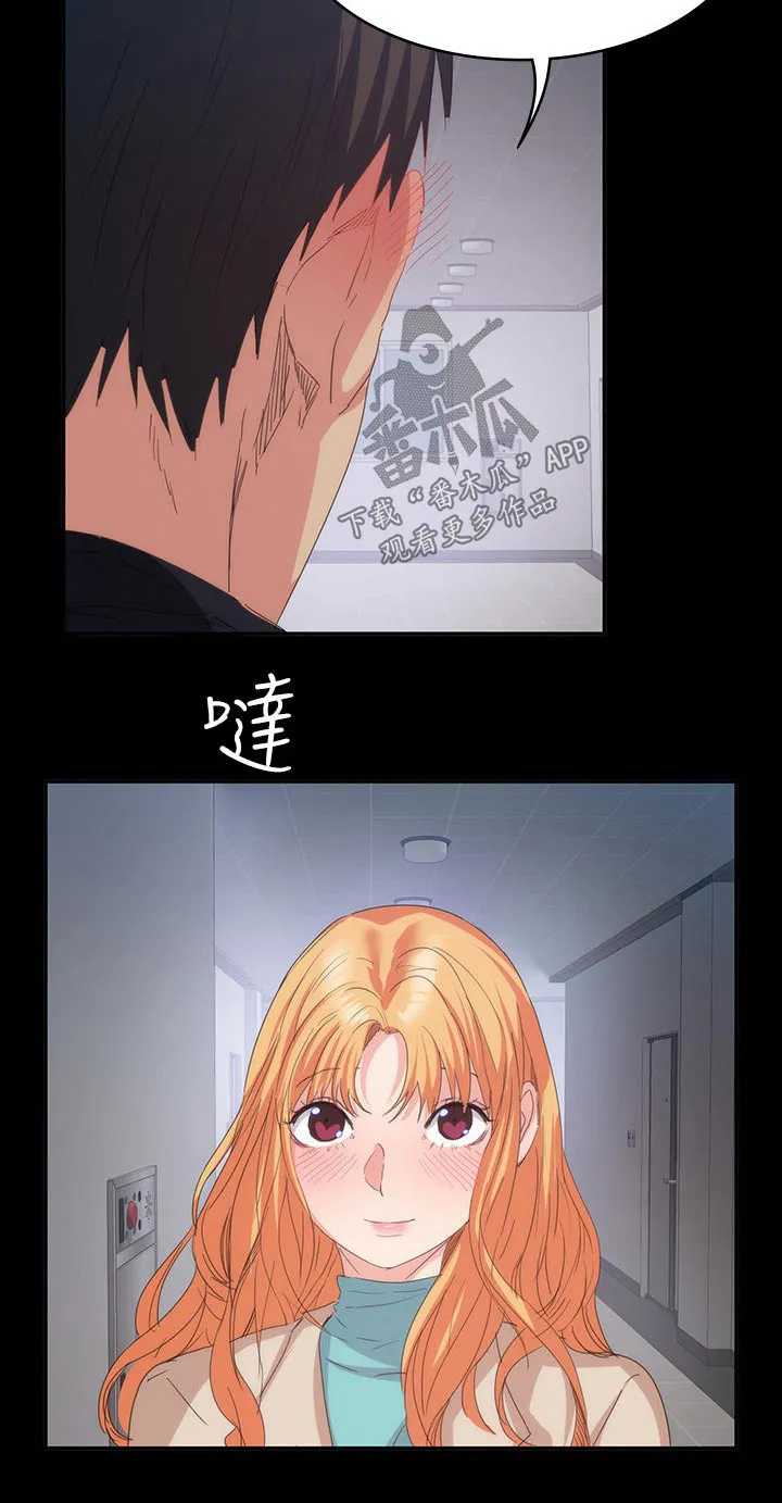 神豪归来漫画漫画,第37章：一起住4图