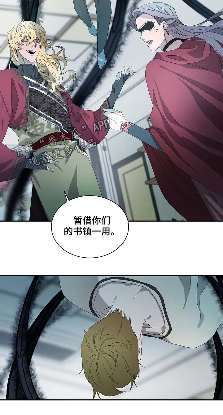 权位守护漫画漫画,第71章：选择4图
