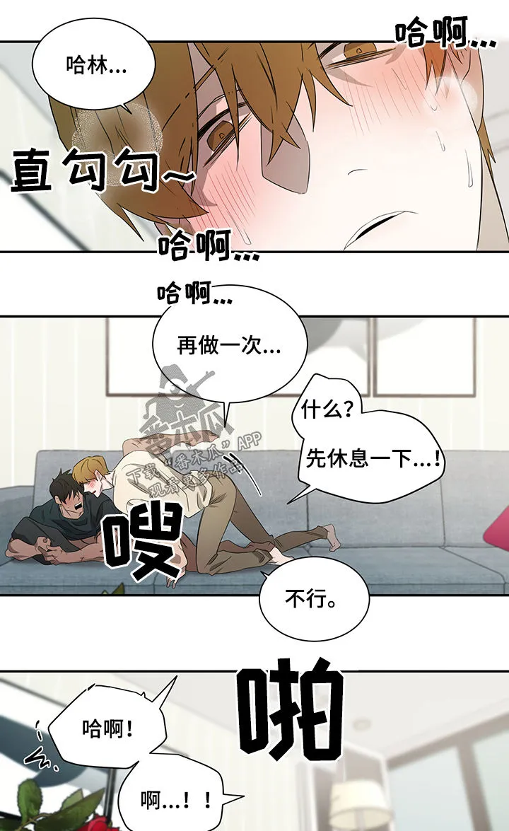 权位守护漫画漫画,第61章：迷魂药13图