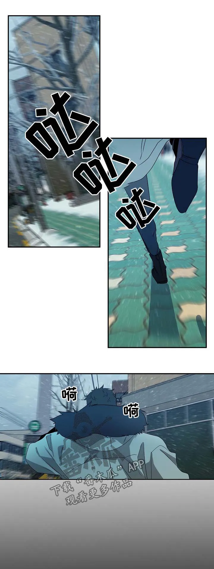 权位守护漫画漫画,第71章：选择5图