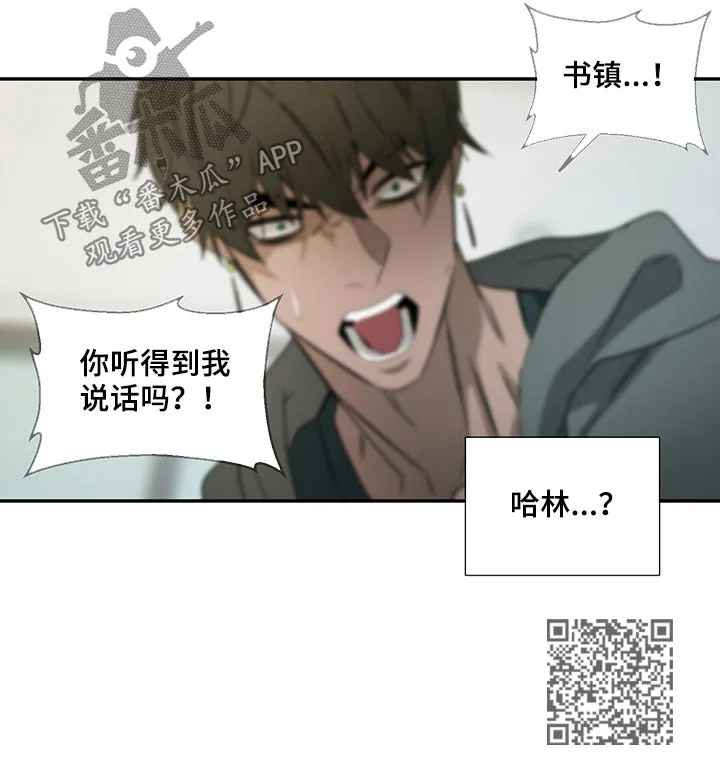 权位守护漫画漫画,第60章：晕倒12图