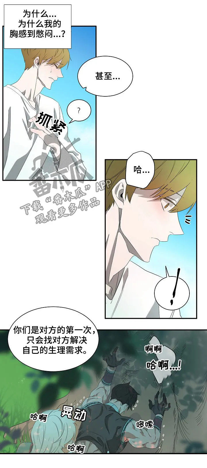 权位守护漫画漫画,第63章：住手5图