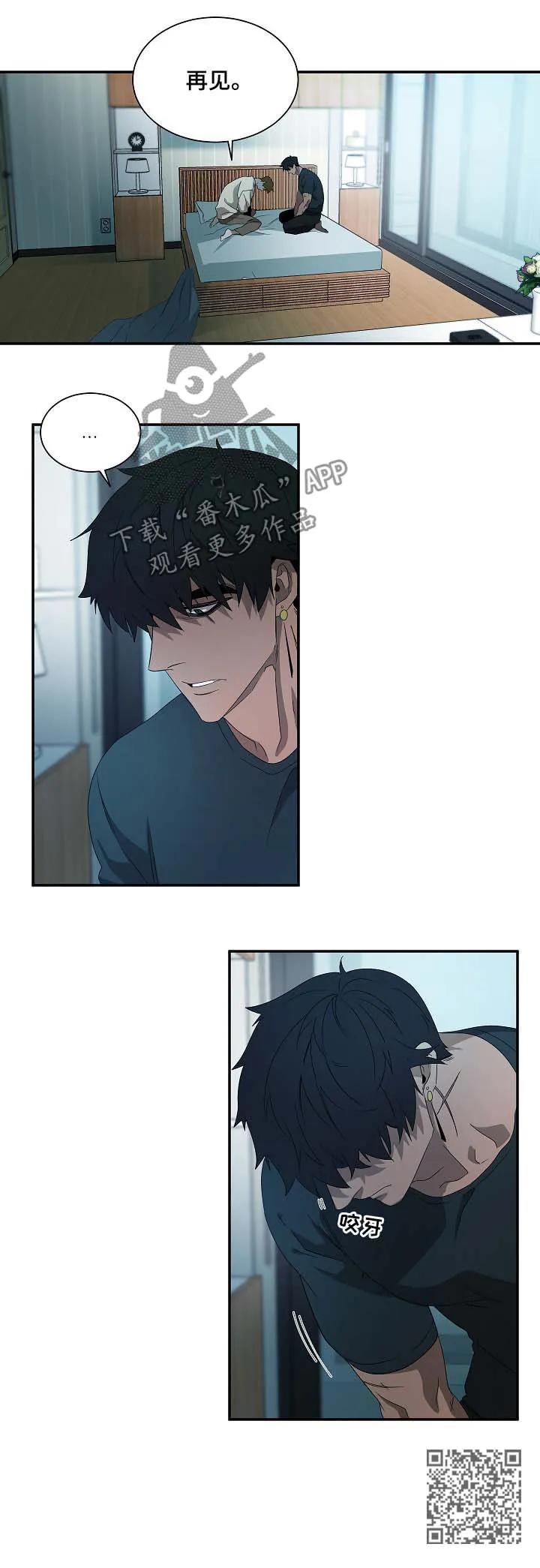 权位守护漫画漫画,第69章：神秘之门10图