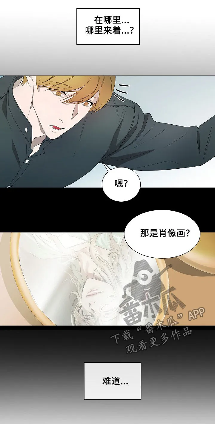 权位守护漫画漫画,第62章：前世3图