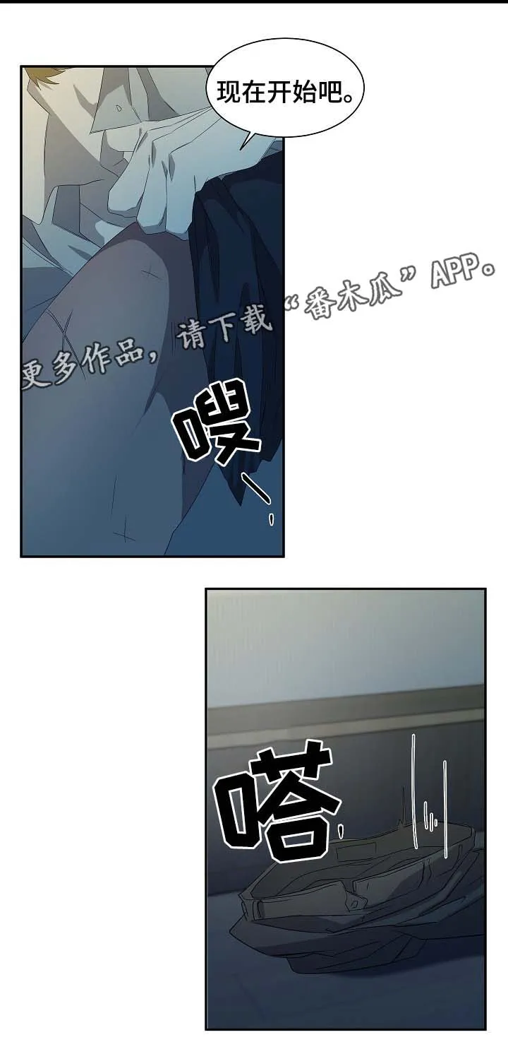 权位守护漫画漫画,第46章：你看着办10图