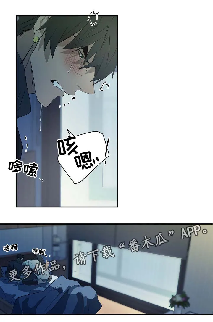 权位守护漫画漫画,第46章：你看着办8图