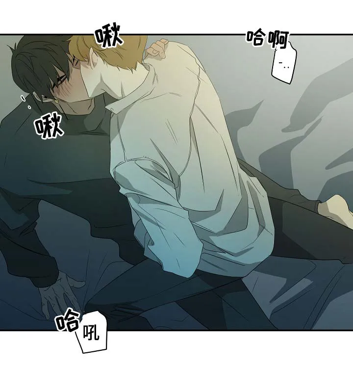 权位守护漫画漫画,第46章：你看着办1图