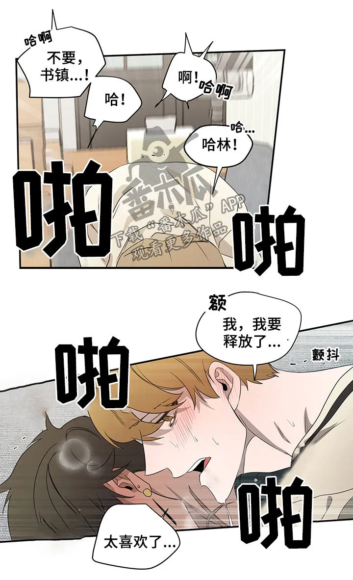 权位守护漫画漫画,第61章：迷魂药11图