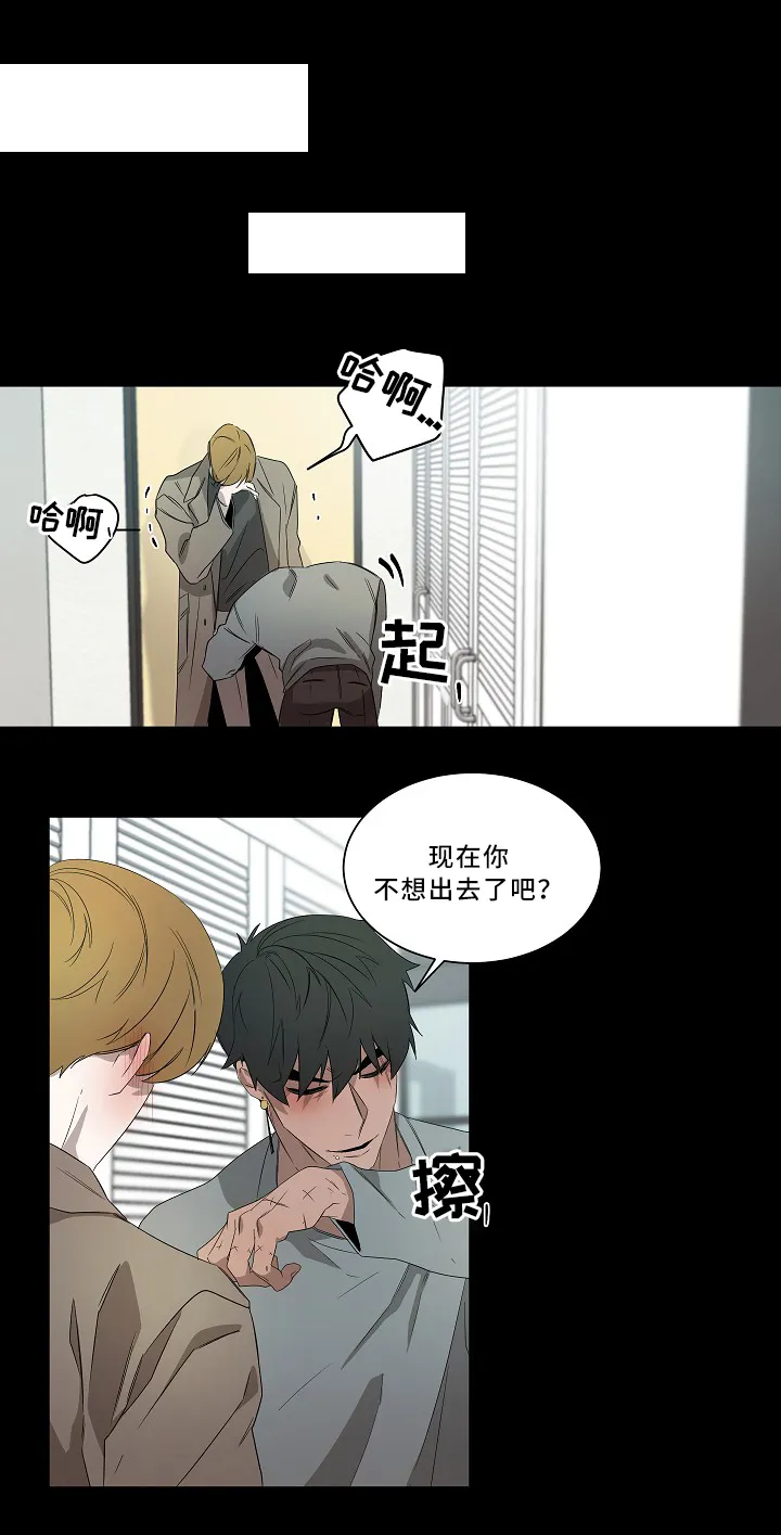 权位守护漫画漫画,第56章：想法8图