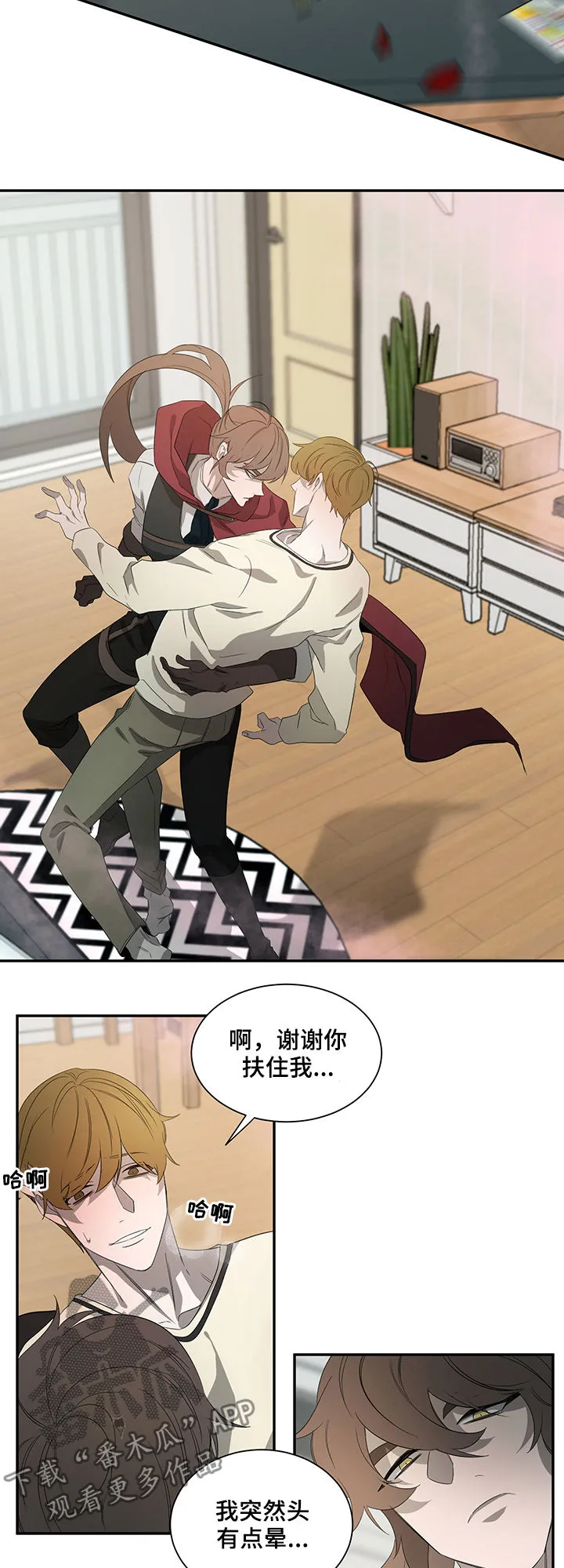 权位守护漫画漫画,第60章：晕倒8图