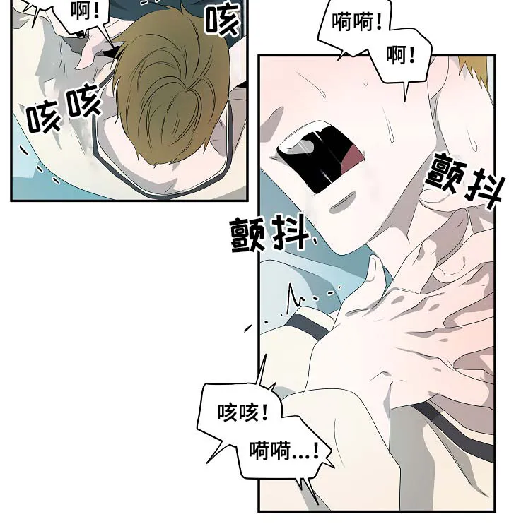 权位守护漫画漫画,第68章：是真的4图