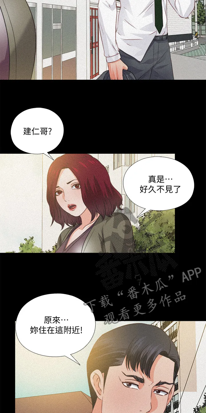 落魄师父漫画高清版漫画,第61章：你以为她傻嘛12图