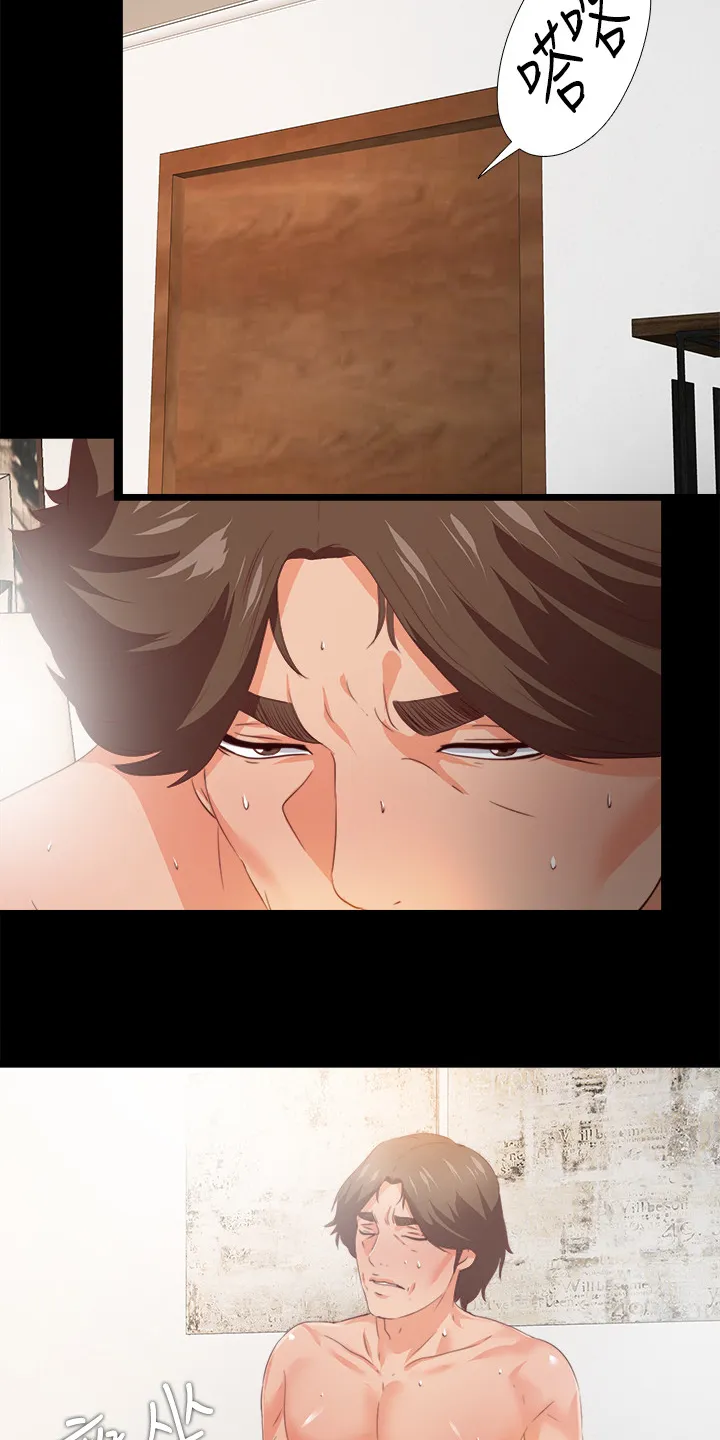 落魄师父漫画漫画,第50章：什么都不懂2图