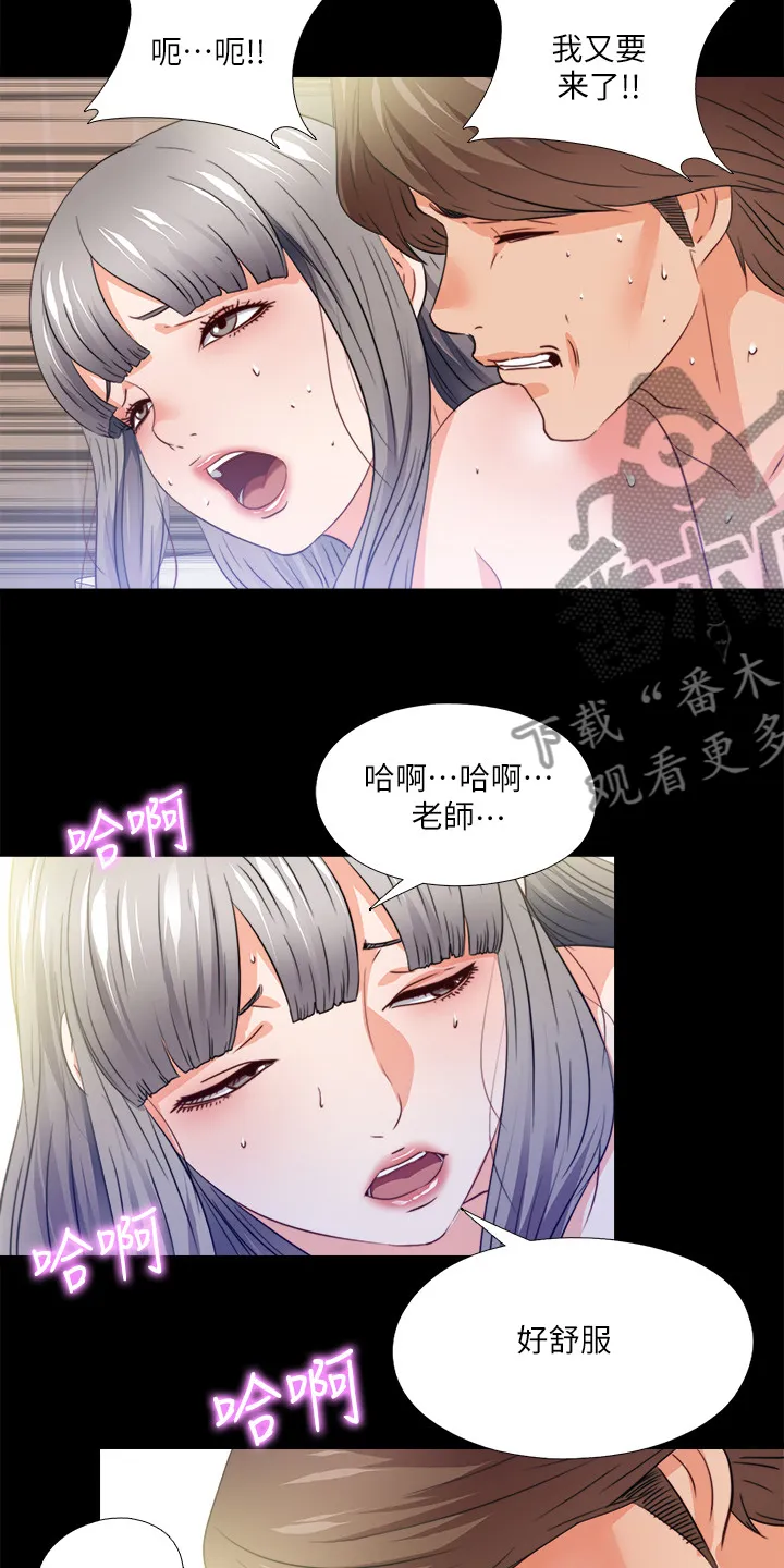 落魄师父漫画漫画,第71章：多个暗手28图