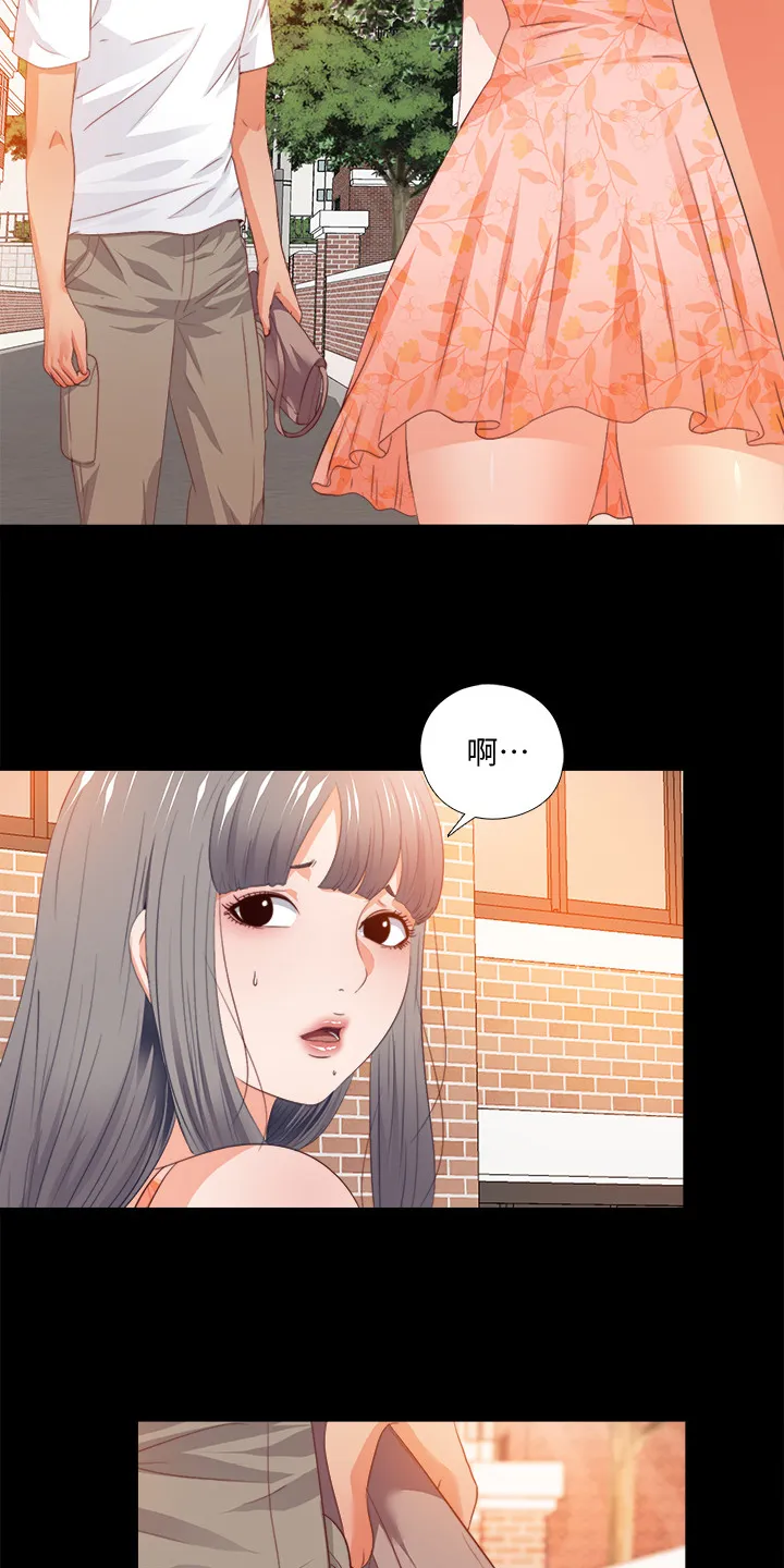 落魄师父漫画高清版漫画,第52章：有关她的事13图