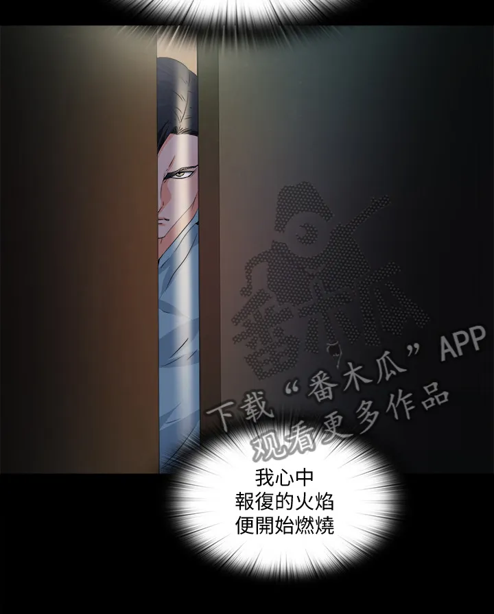 落魄师父漫画漫画,第86章：就因为这个？19图