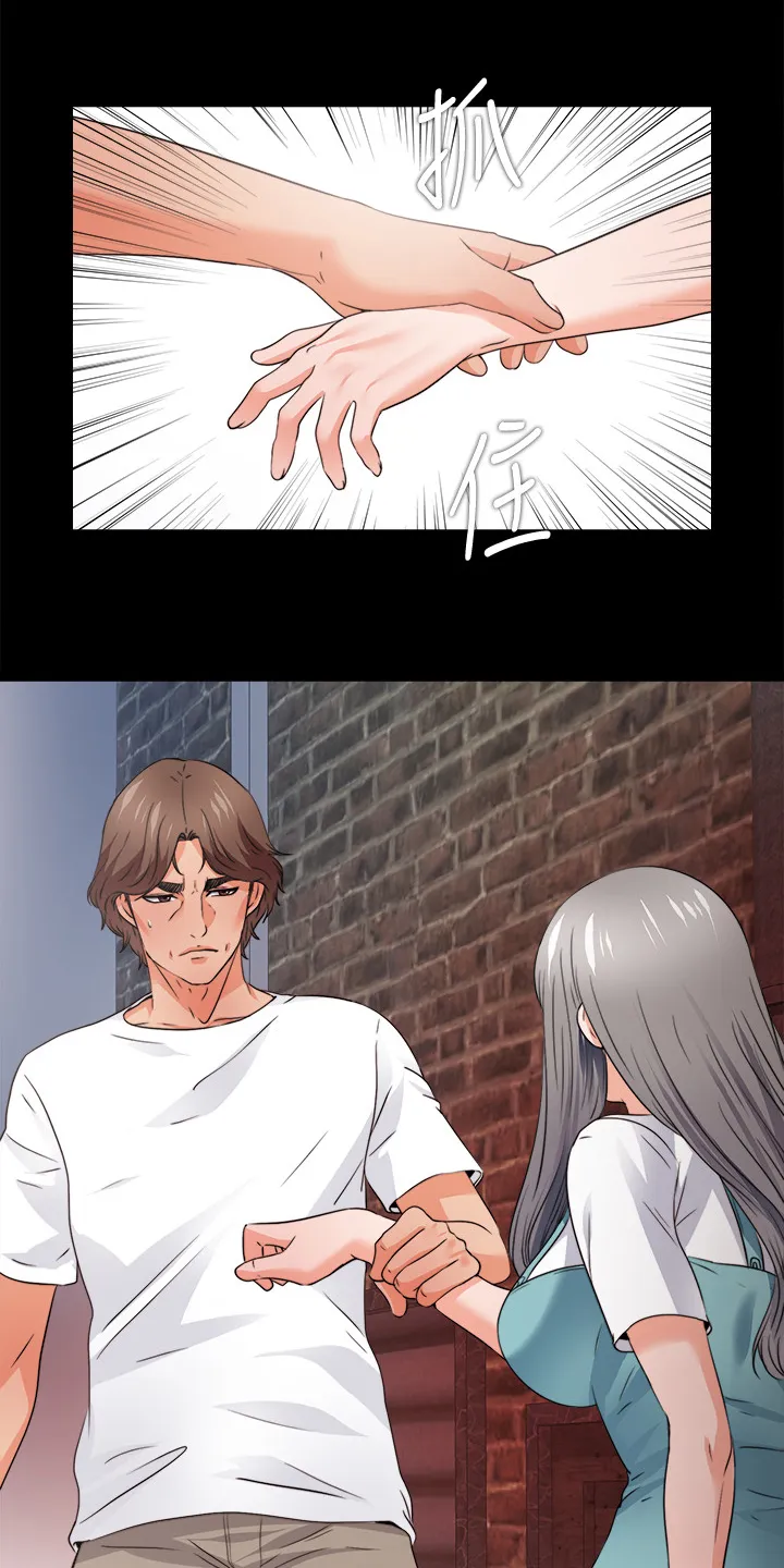 落魄师父漫画漫画,第78章：你能负责？4图