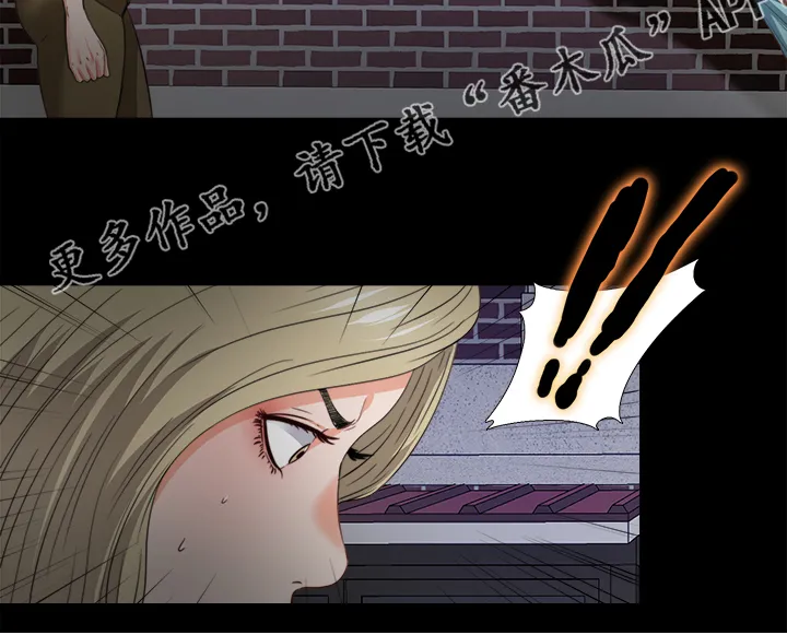 落魄教师漫画漫画,第64章：他的命令19图