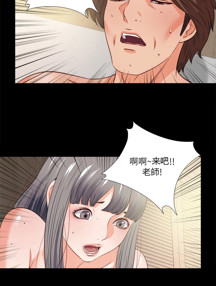 落魄师父漫画漫画,第71章：多个暗手14图