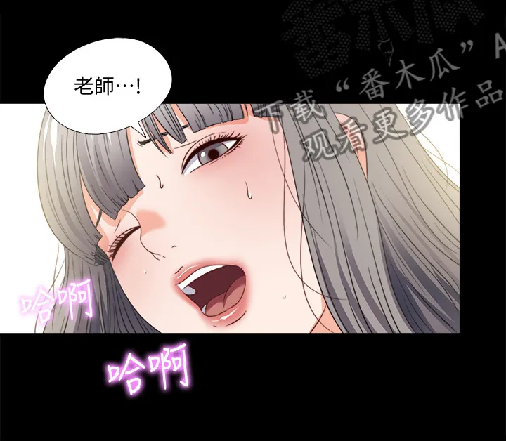 师傅失去修为漫画漫画,第67章：不能坐以待毙13图