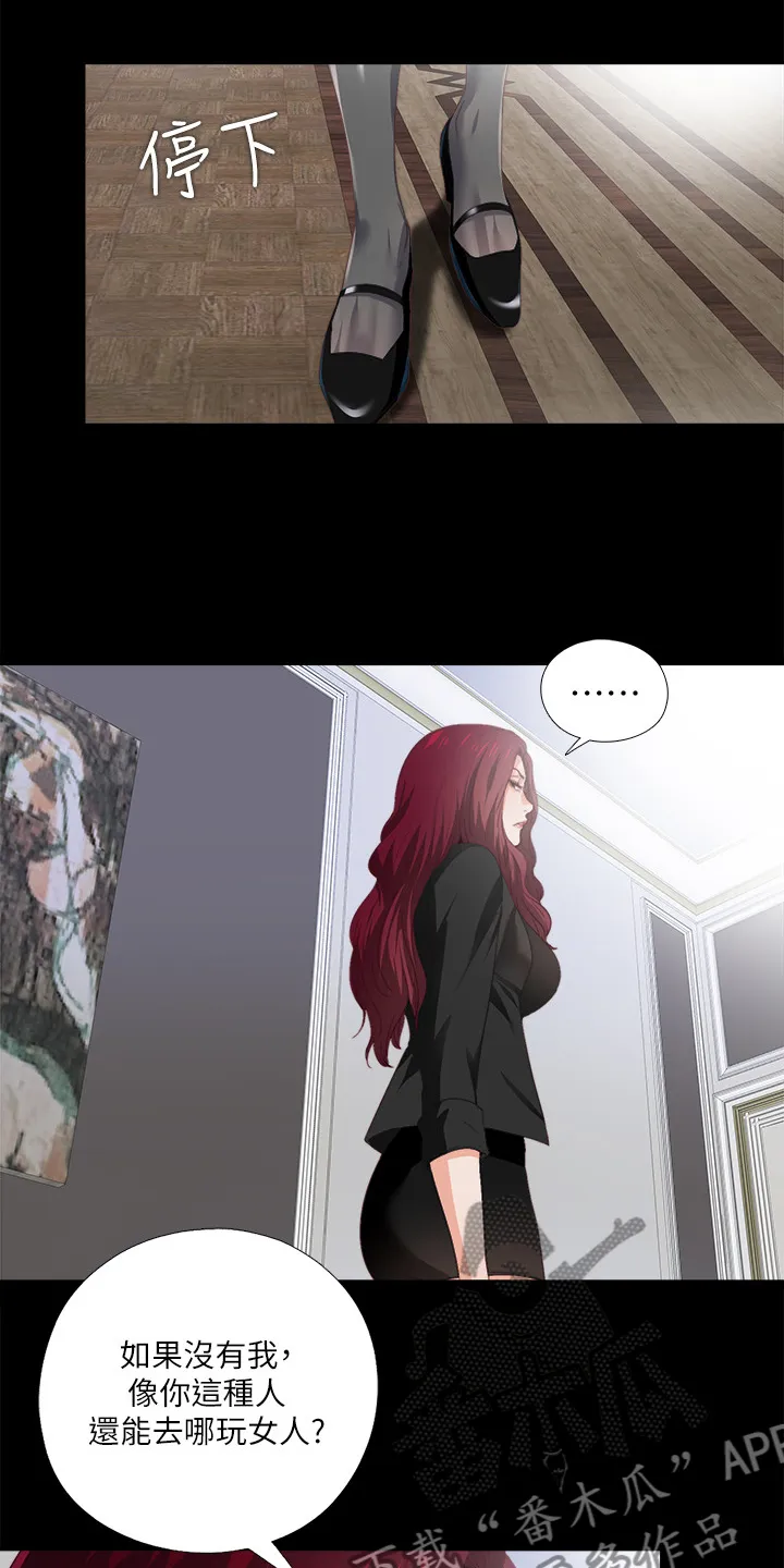 落魄师父漫画漫画,第41章：这种地步6图