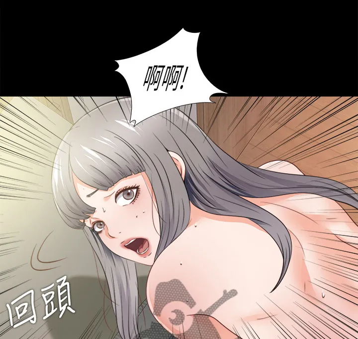 落魄师父漫画漫画,第71章：多个暗手26图