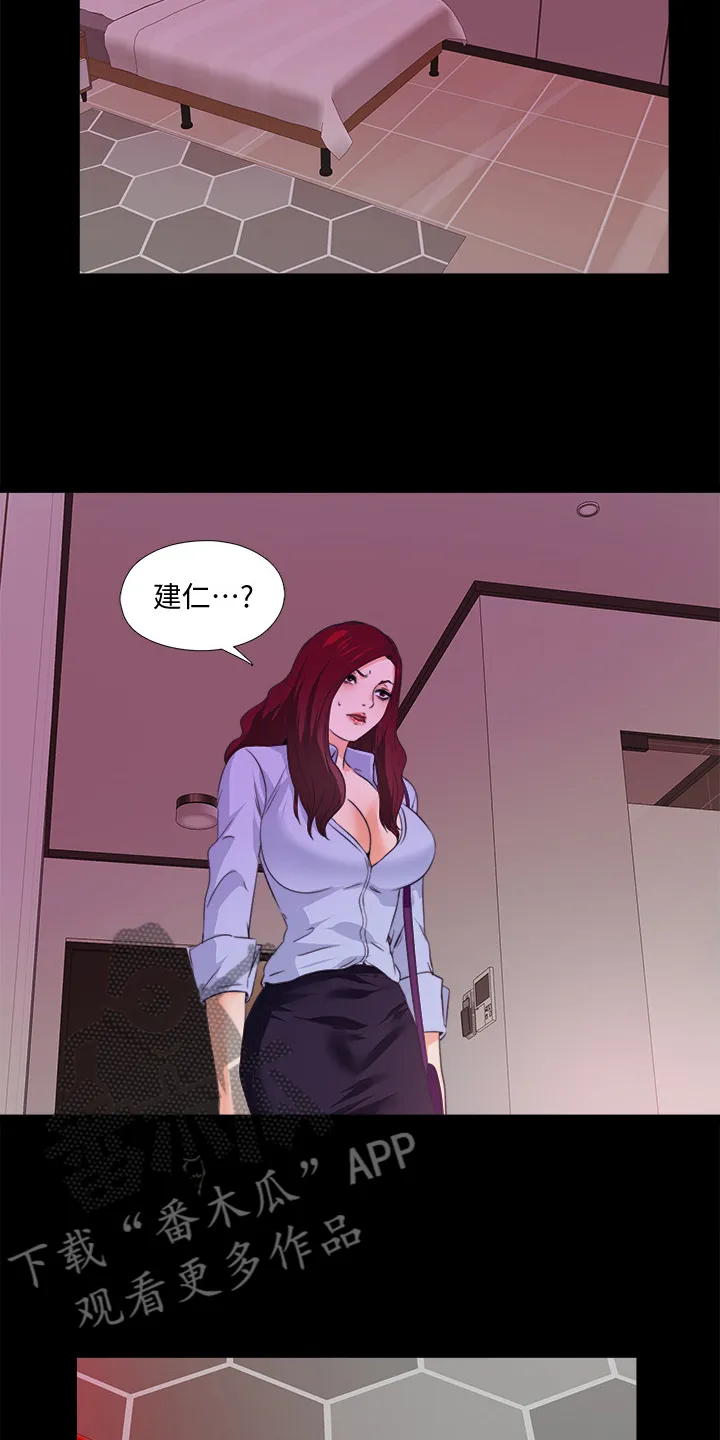 落魄师父漫画漫画,第102章：意外场景2图