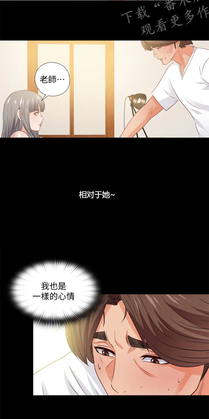 师傅失去修为漫画漫画,第67章：不能坐以待毙11图