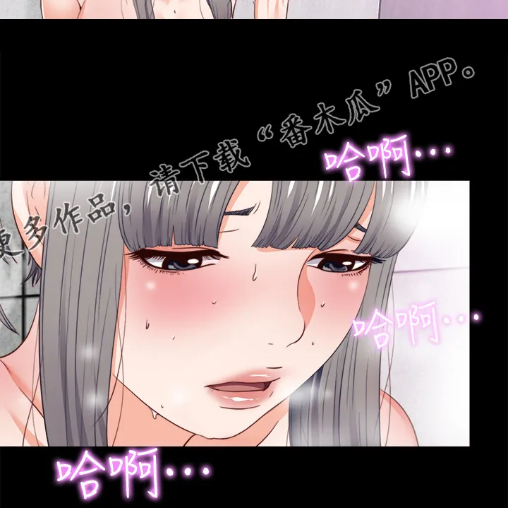 玄幻师父漫画漫画,第44章：这只是复仇16图