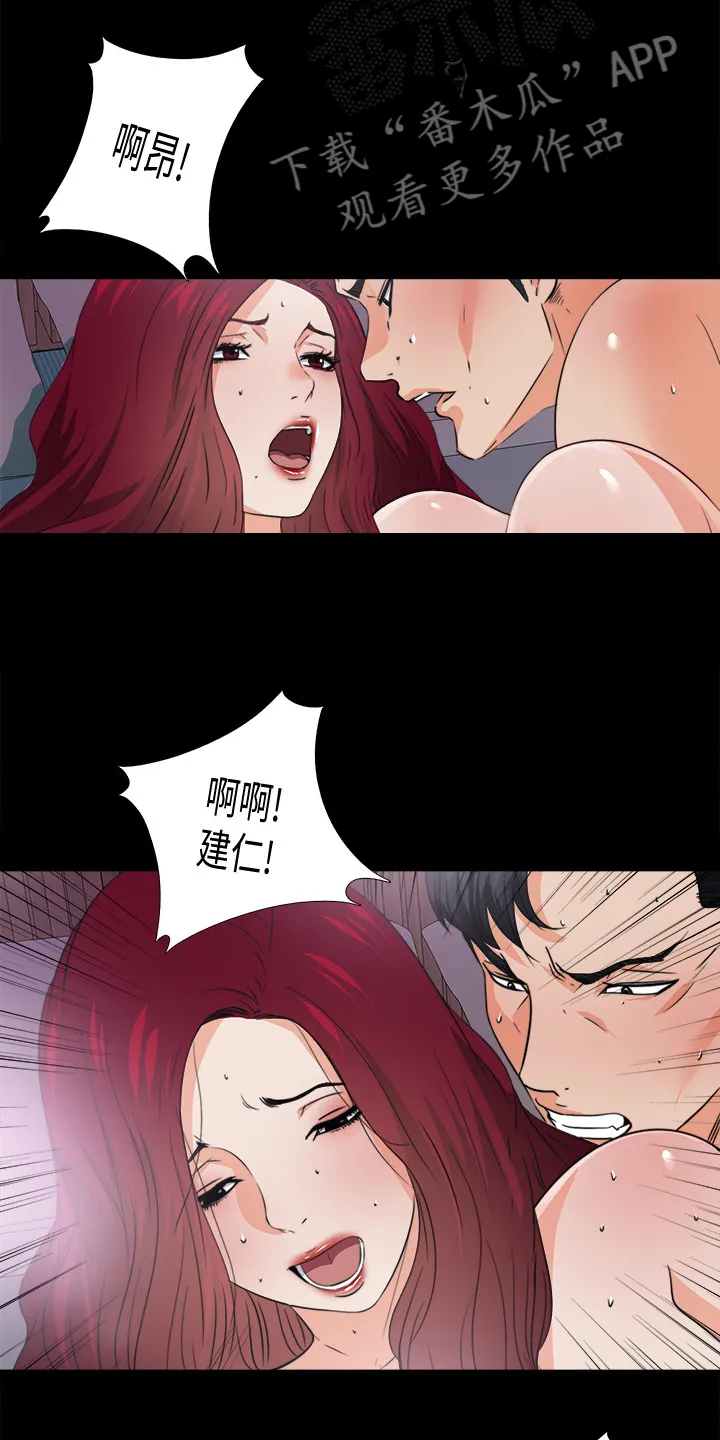 落魄师父漫画漫画,第57章：持续挨饿9图