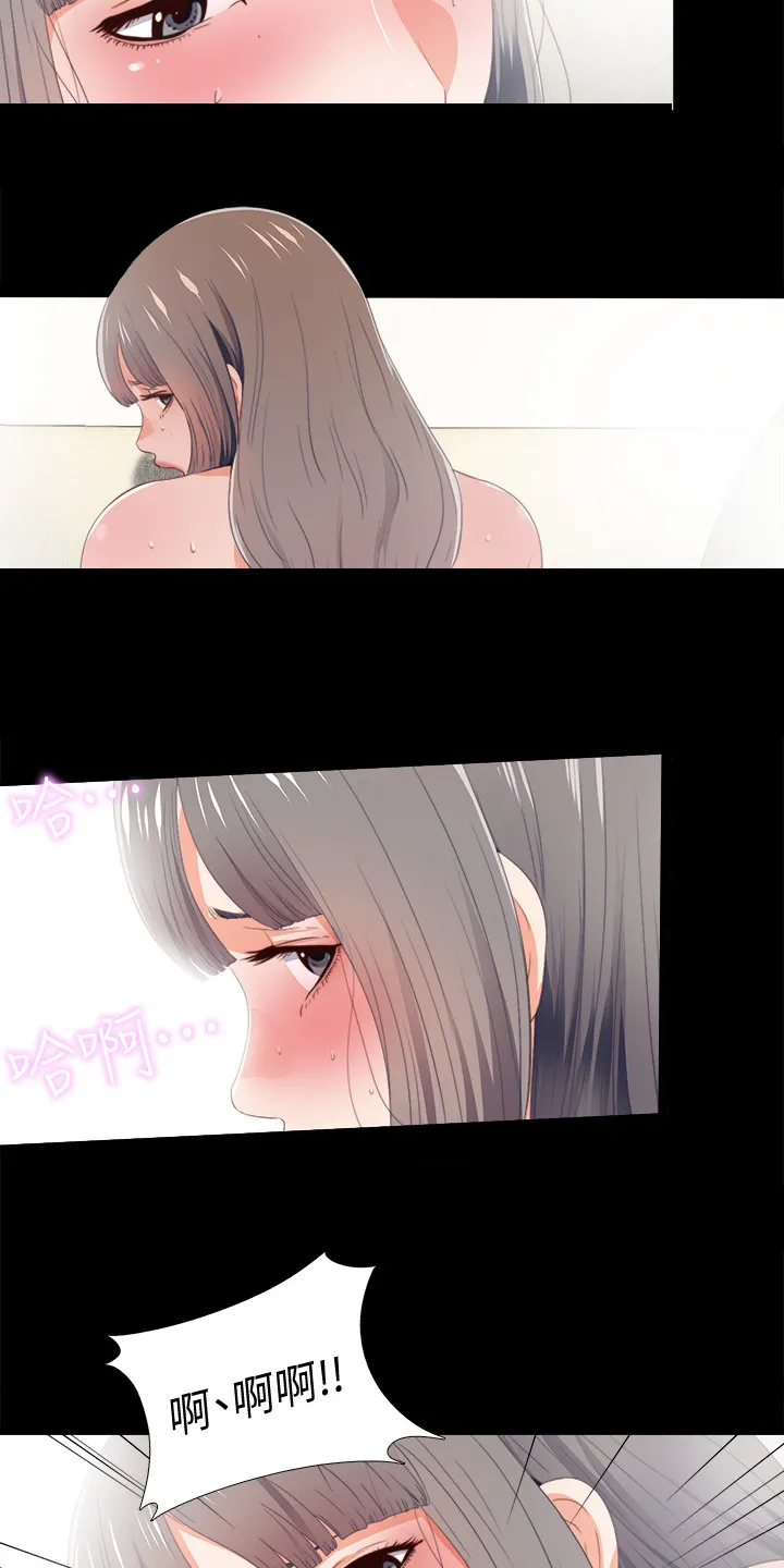 落魄师父漫画漫画,第41章：这种地步14图