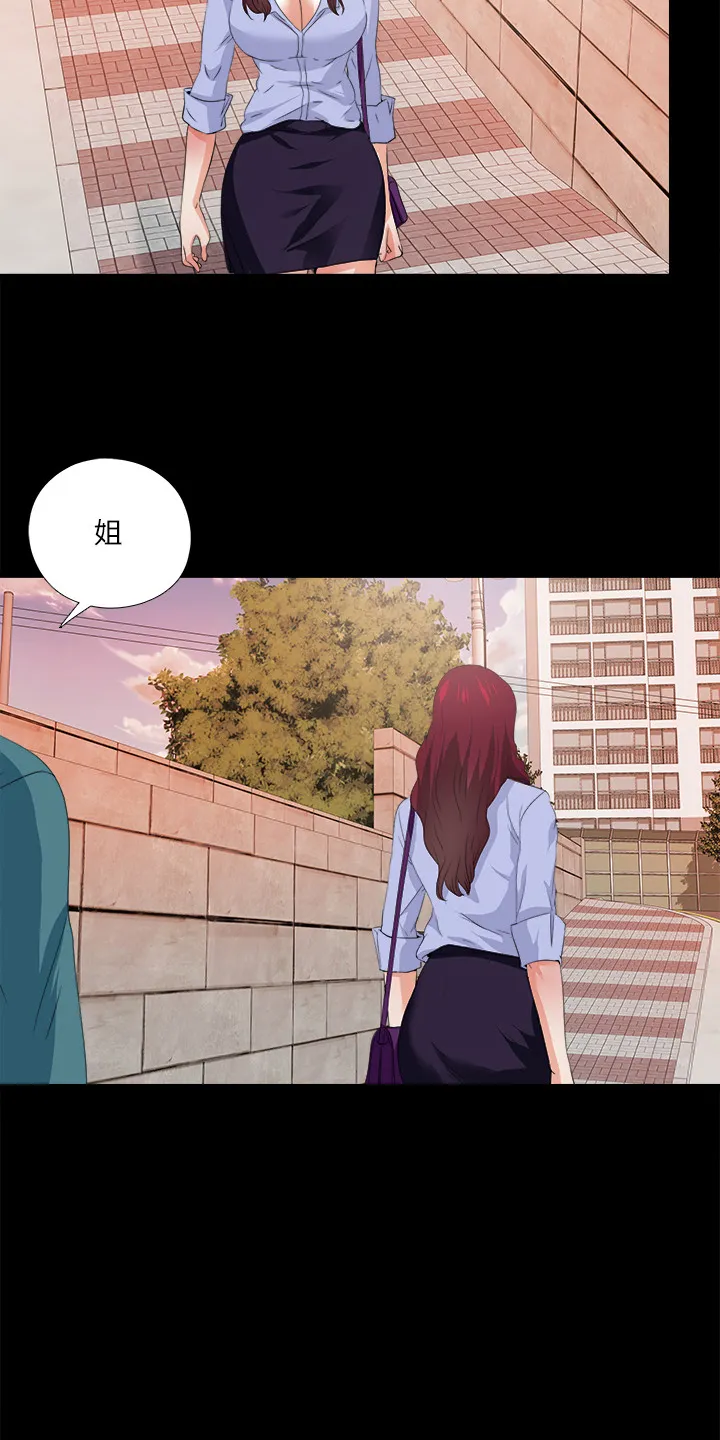 落魄师父漫画漫画,第95章：又来一个14图