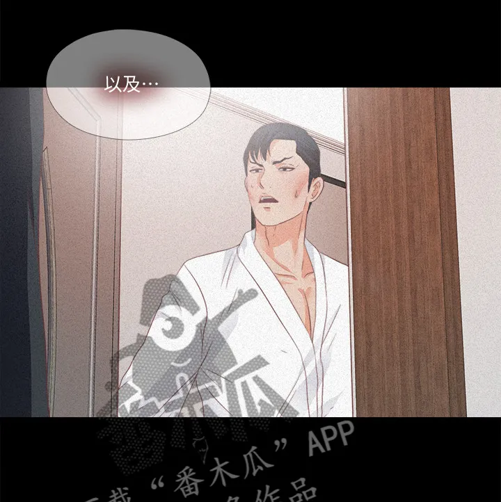 落魄师父漫画漫画,第55章：你没资格9图