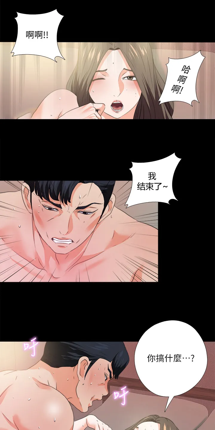 落魄师父漫画漫画,第98章：学习开始8图