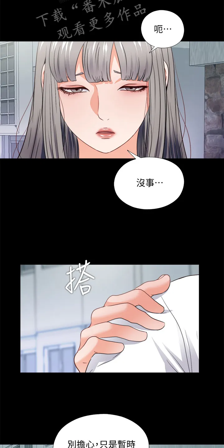 玄幻师父漫画漫画,第83章：来的真快啊8图