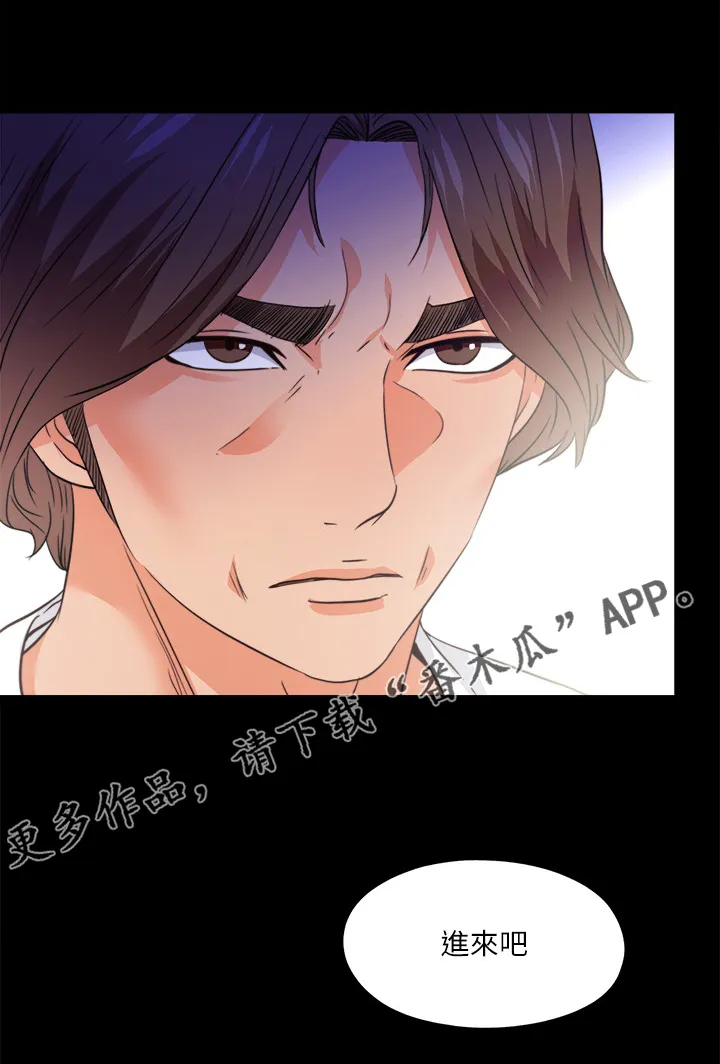 玄幻师父漫画漫画,第83章：来的真快啊17图