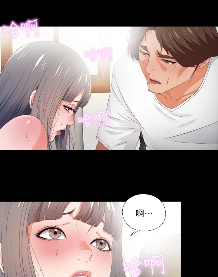 落魄师父漫画漫画,第41章：这种地步10图