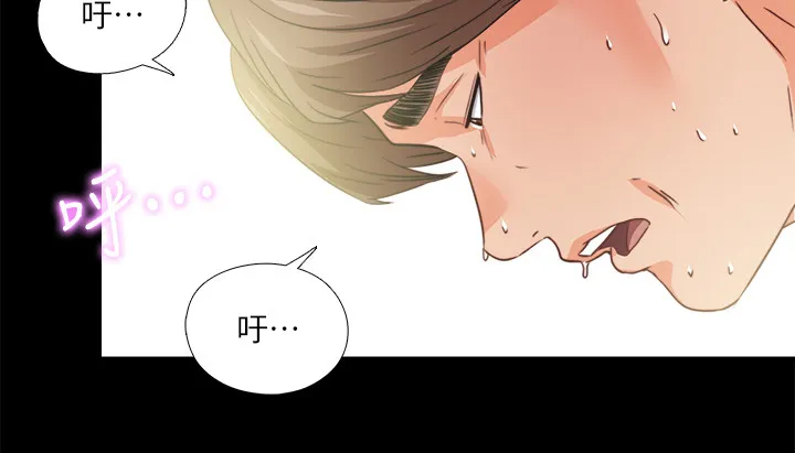 落魄师父漫画漫画,第71章：多个暗手29图
