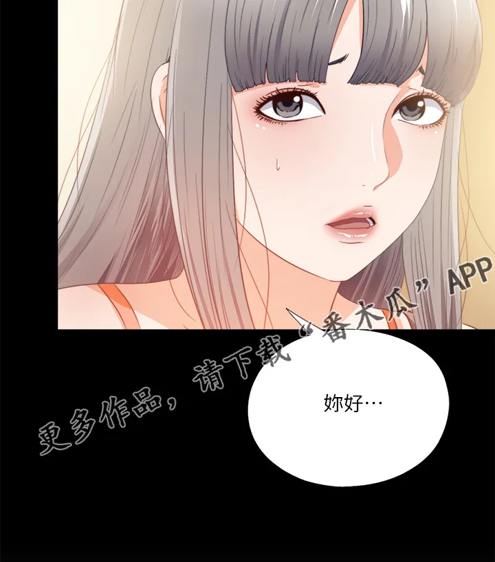 落魄师父漫画免费阅读漫画,第54章：我该走了17图