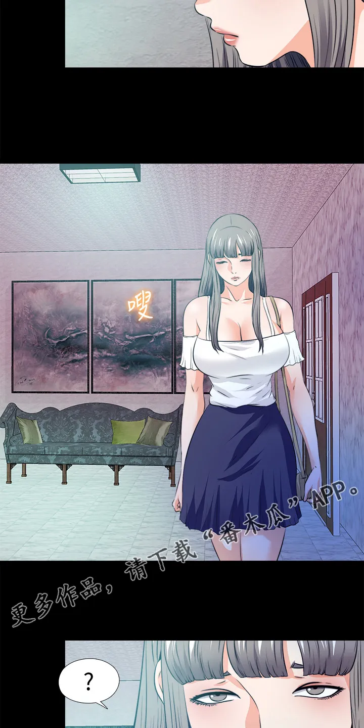 落魄师父漫画高清版漫画,第104章：意料之外的人16图